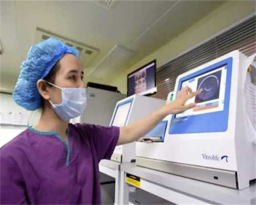 2026深圳三代试管供卵生孩子费用整理，一秒可知要多少费用