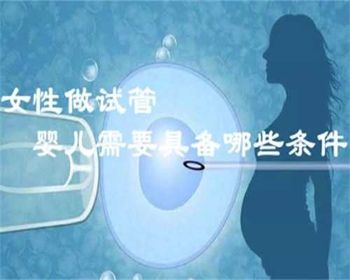 深圳供卵试管助孕？，深圳省妇幼做人授第一次不成功进行二次手术费用多少